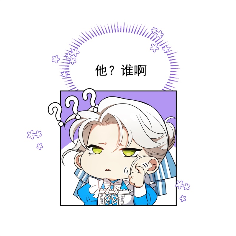 要被吃掉了76