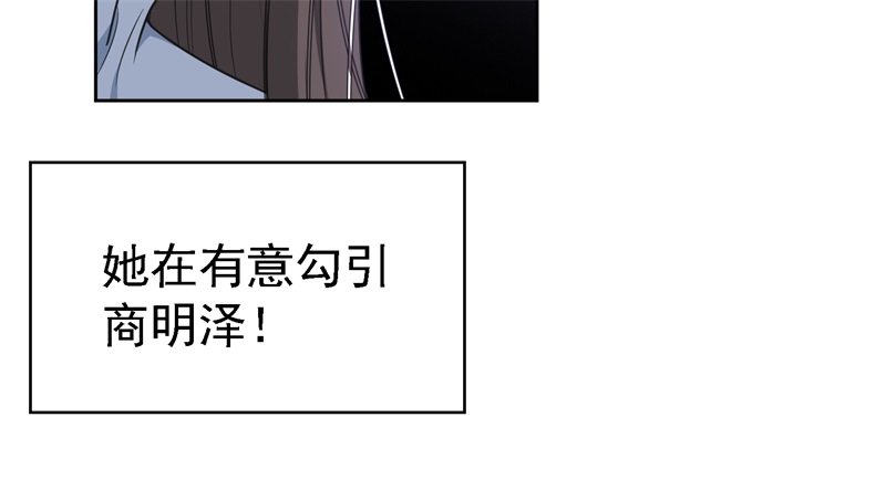 要被吃掉了76