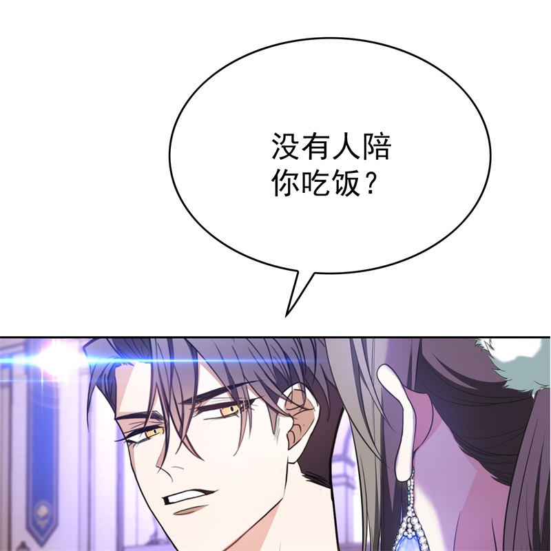 要被吃掉了76