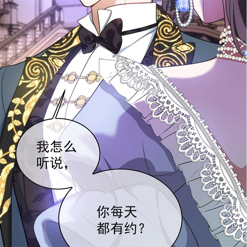 要被吃掉了76