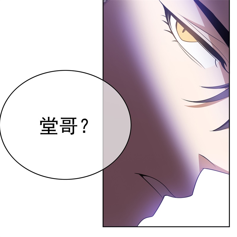要被吃掉了76