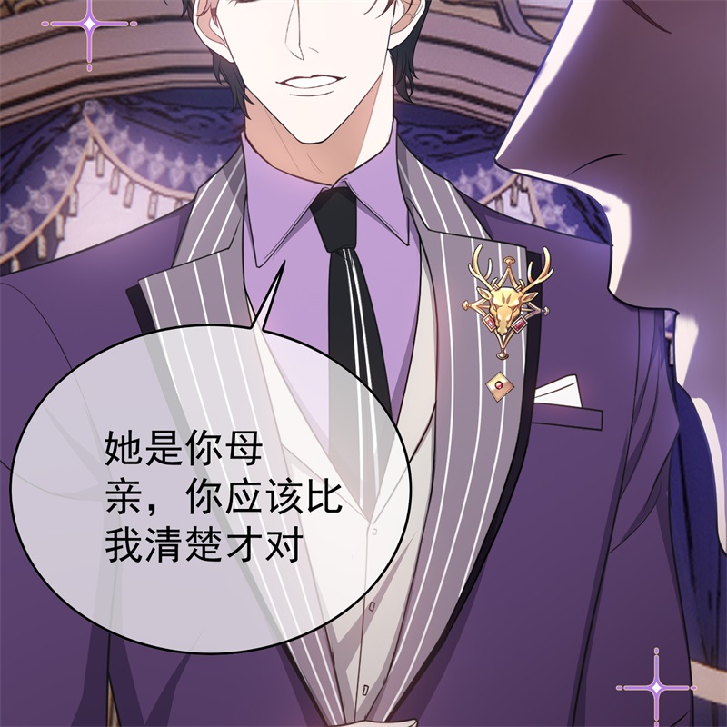 要被吃掉了76