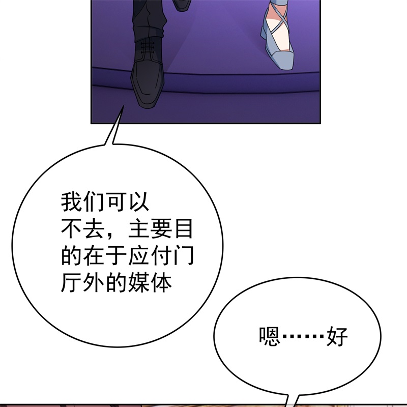 要被吃掉了76