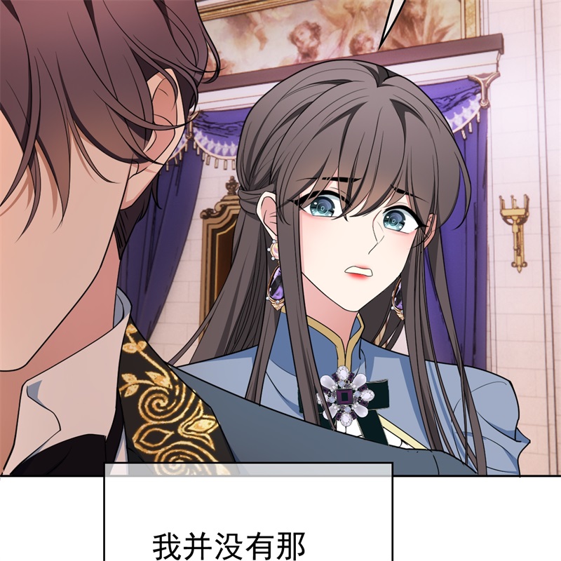 要被吃掉了76