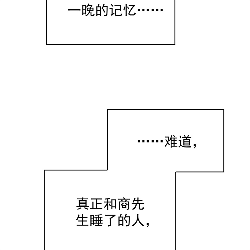 要被吃掉了76