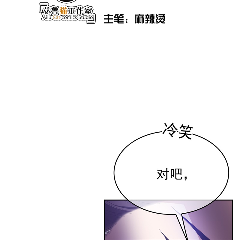 要被吃掉了77不惜任何代价