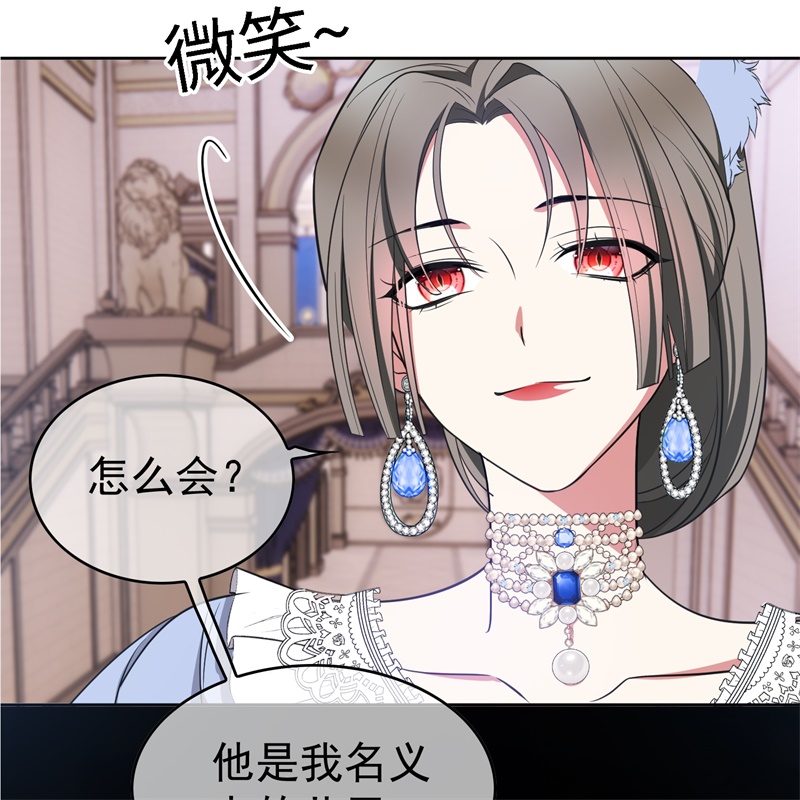 要被吃掉了77不惜任何代价