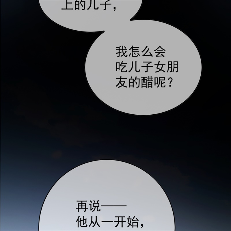 要被吃掉了77不惜任何代价