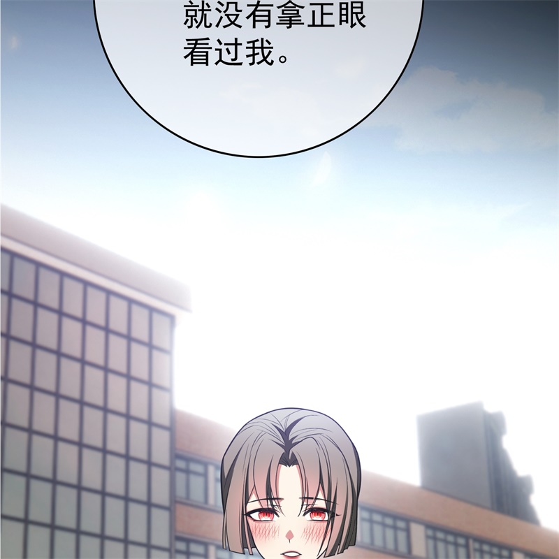 要被吃掉了77不惜任何代价