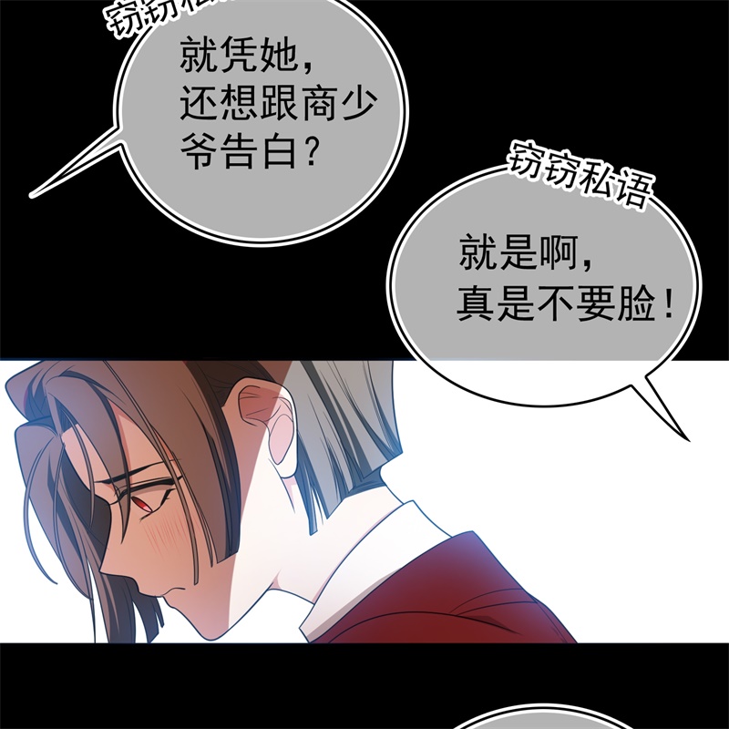 要被吃掉了77不惜任何代价
