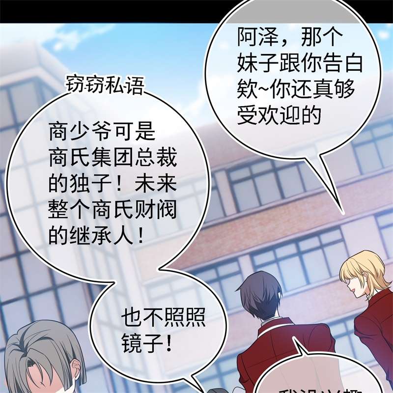要被吃掉了77不惜任何代价