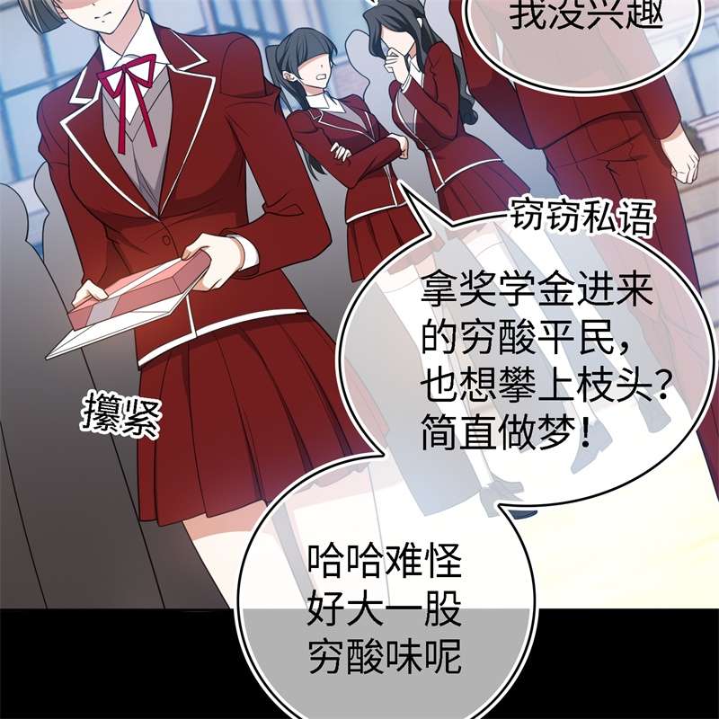 要被吃掉了77不惜任何代价