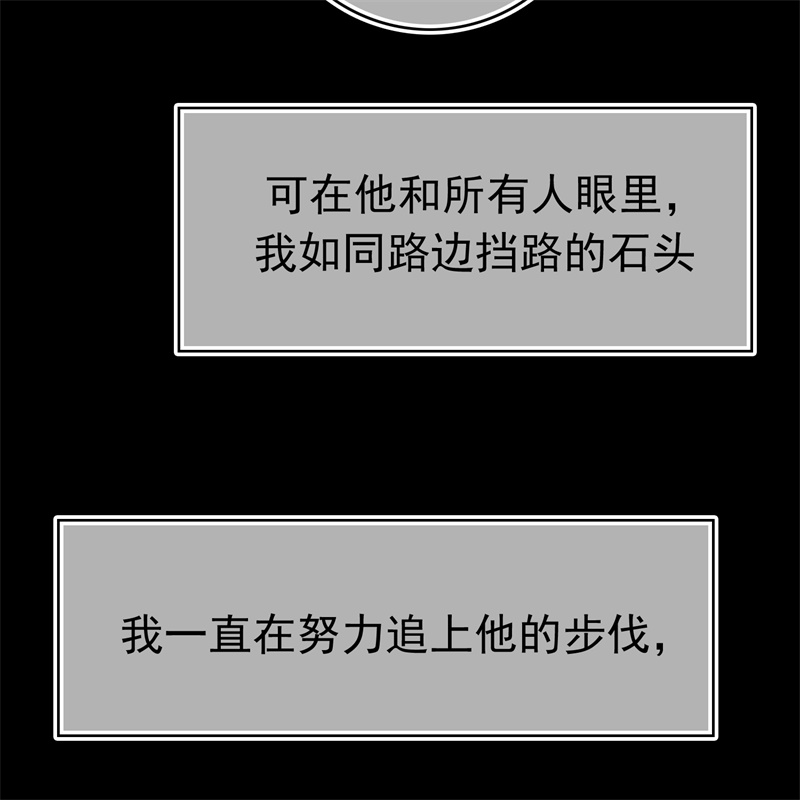 要被吃掉了77不惜任何代价