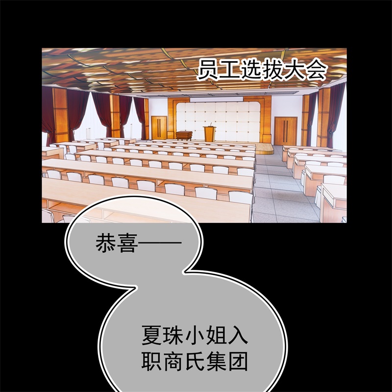 要被吃掉了77不惜任何代价