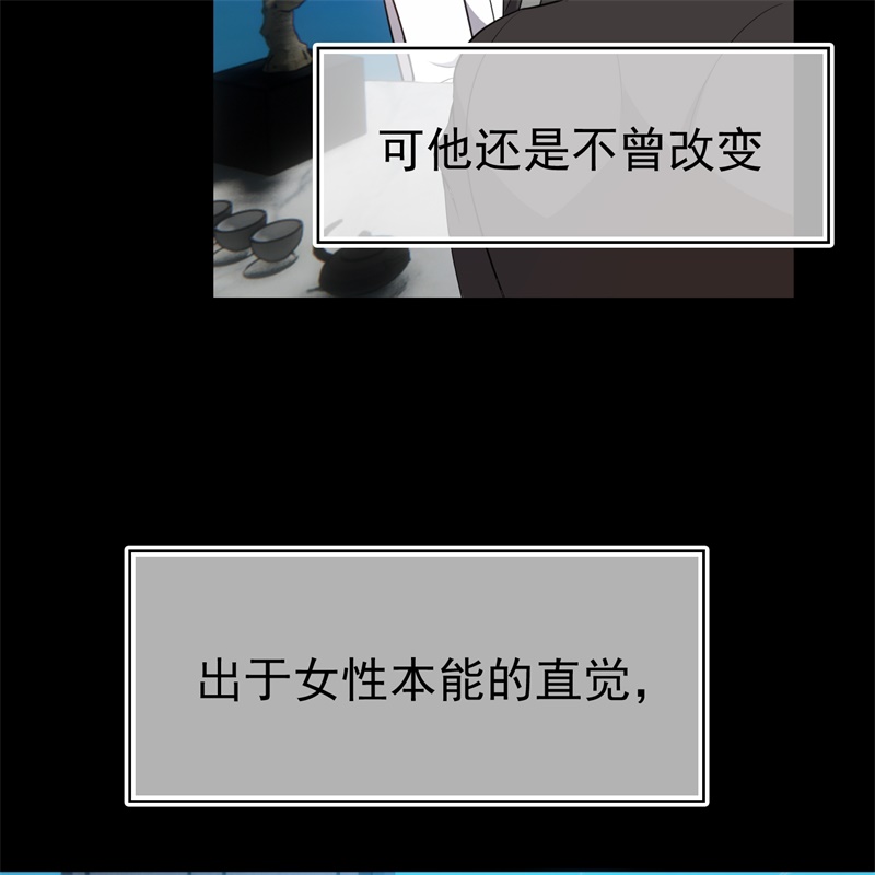 要被吃掉了77不惜任何代价
