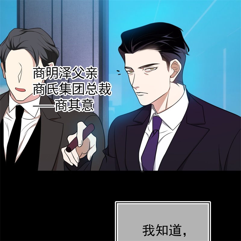 要被吃掉了77不惜任何代价