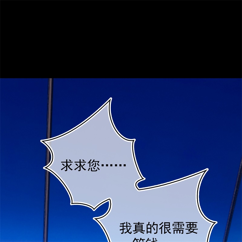 要被吃掉了77不惜任何代价