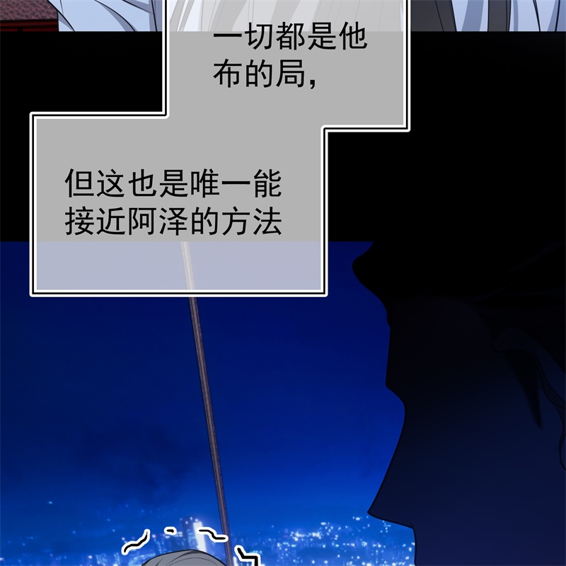 要被吃掉了77不惜任何代价