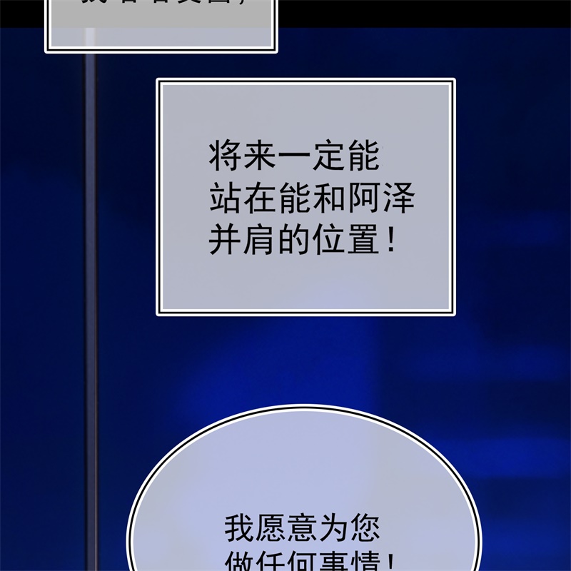 要被吃掉了77不惜任何代价