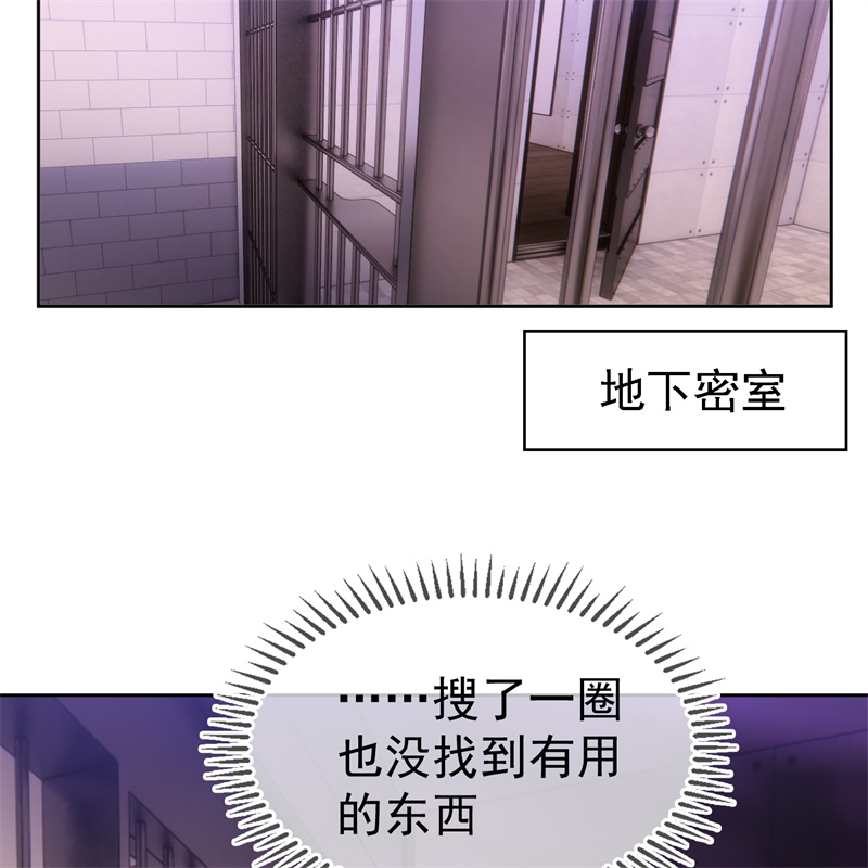 要被吃掉了77不惜任何代价