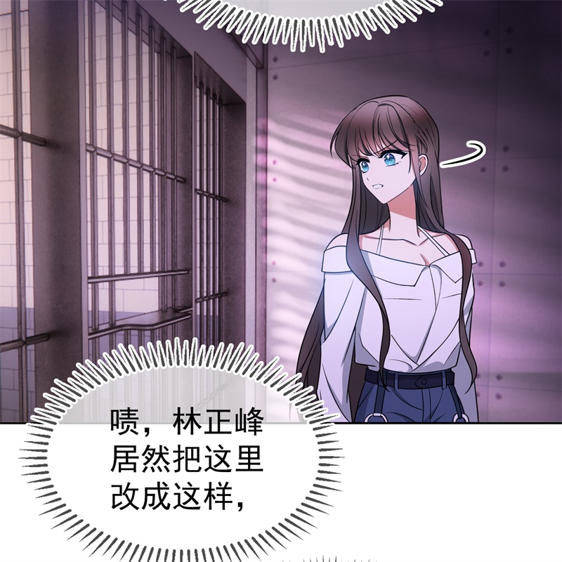 要被吃掉了77不惜任何代价