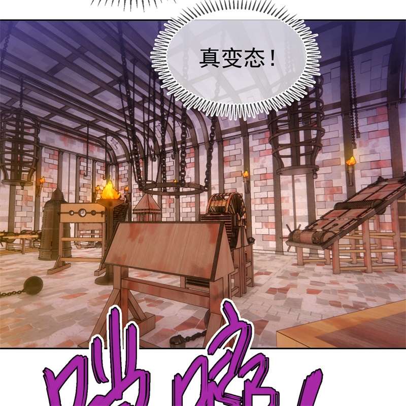 要被吃掉了77不惜任何代价
