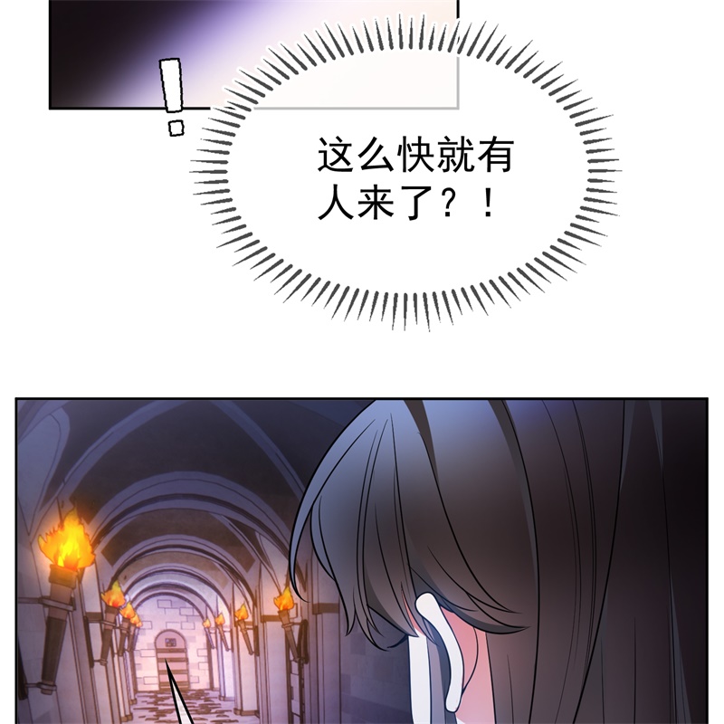 要被吃掉了77不惜任何代价