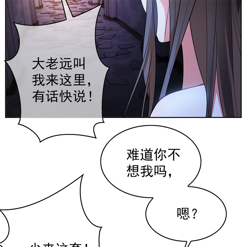 要被吃掉了77不惜任何代价
