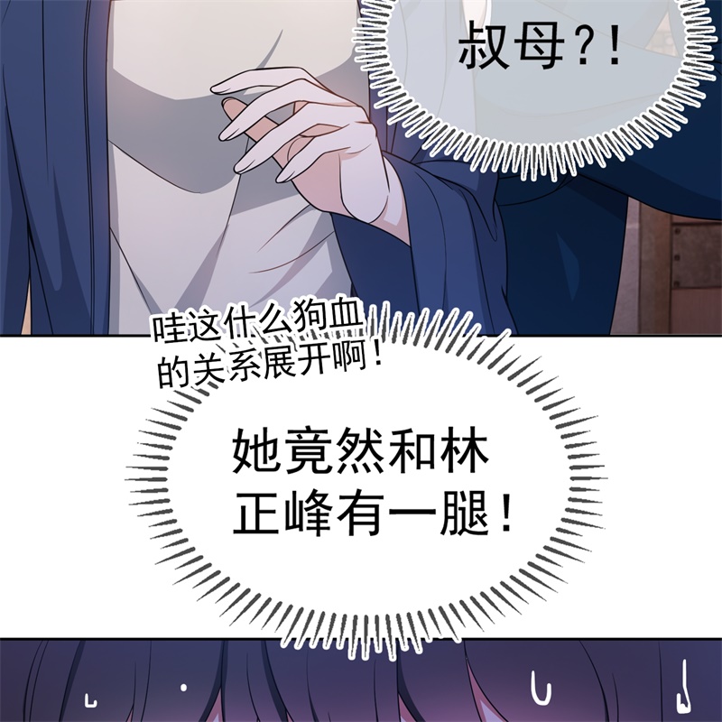 要被吃掉了77不惜任何代价