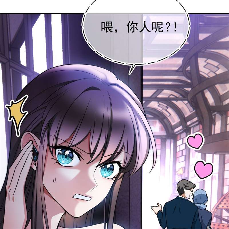 要被吃掉了77不惜任何代价