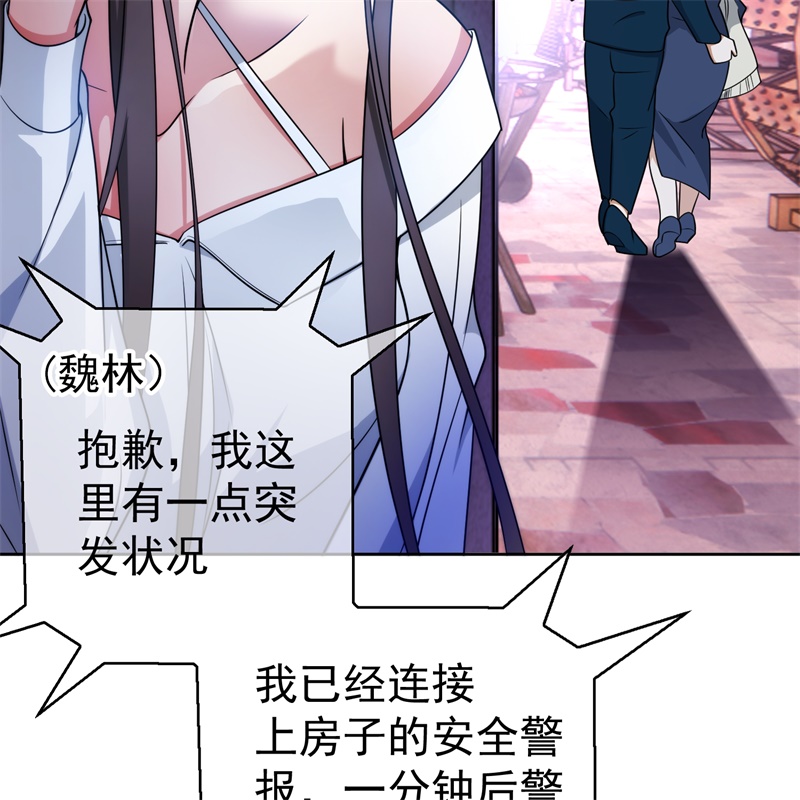 要被吃掉了77不惜任何代价