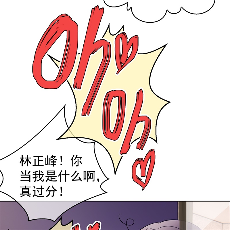 要被吃掉了77不惜任何代价