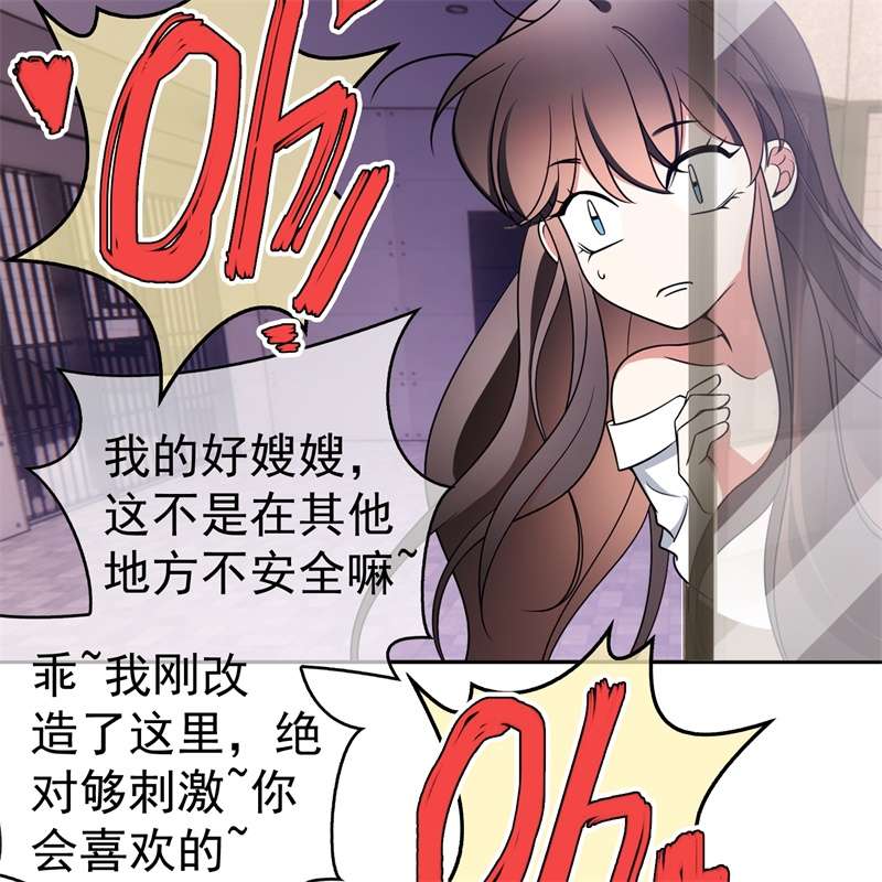 要被吃掉了77不惜任何代价