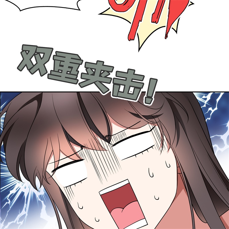 要被吃掉了77不惜任何代价