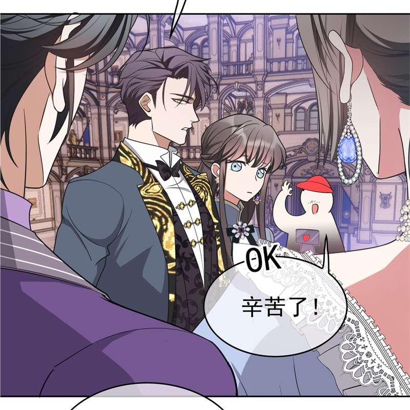 要被吃掉了77不惜任何代价