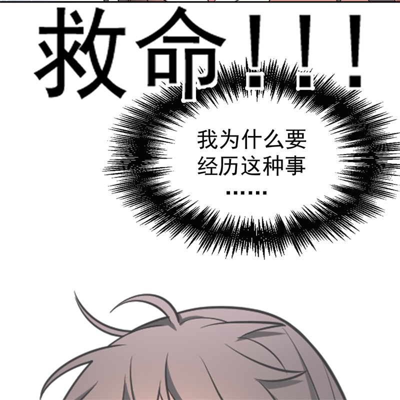 要被吃掉了77不惜任何代价