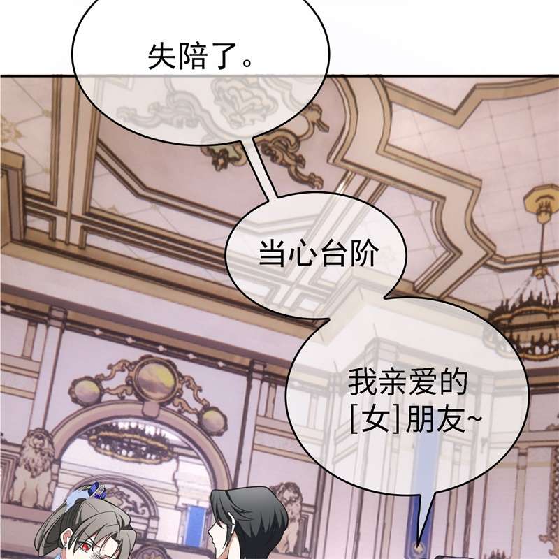 要被吃掉了77不惜任何代价