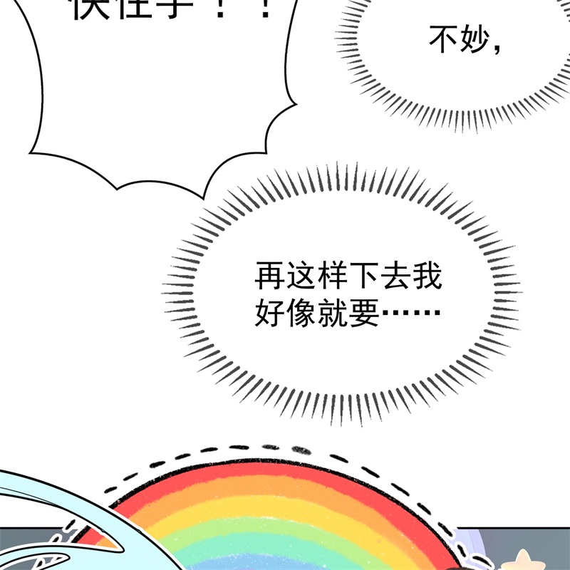 要被吃掉了79要不要试试？