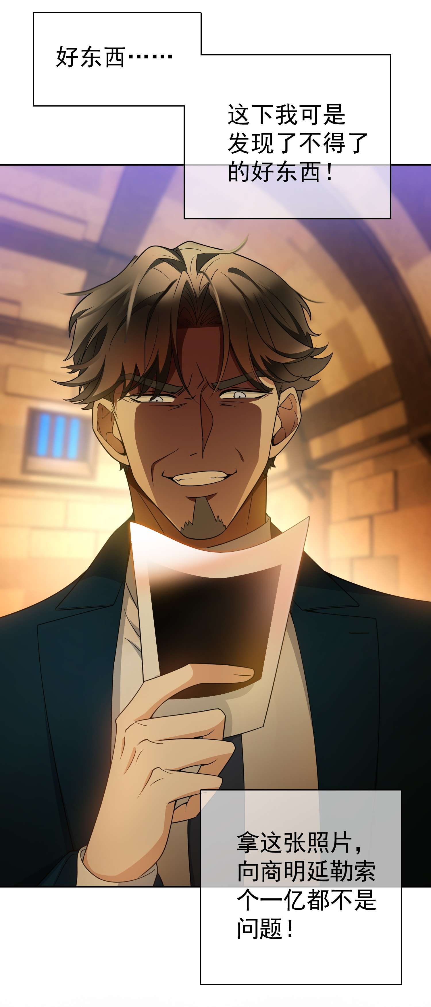 要被吃掉了81 十年前的往事