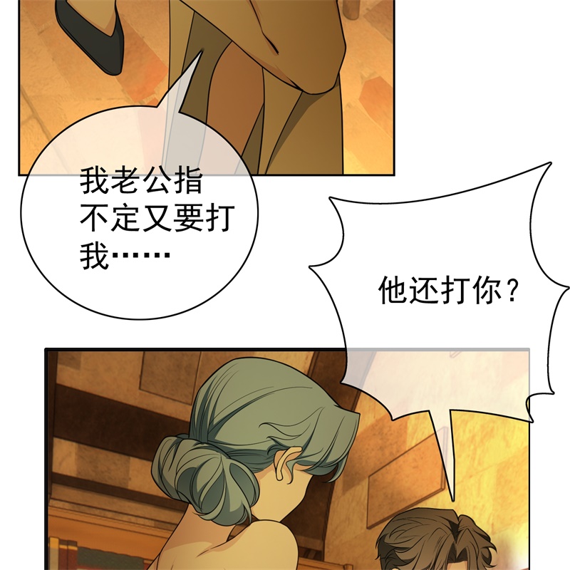 要被吃掉了81十年前的往事