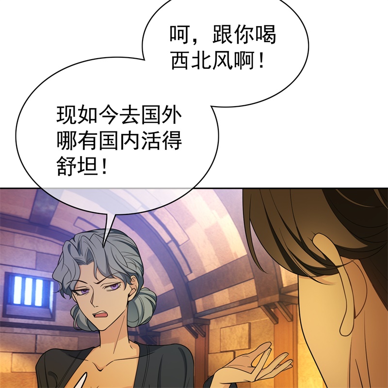 要被吃掉了81十年前的往事