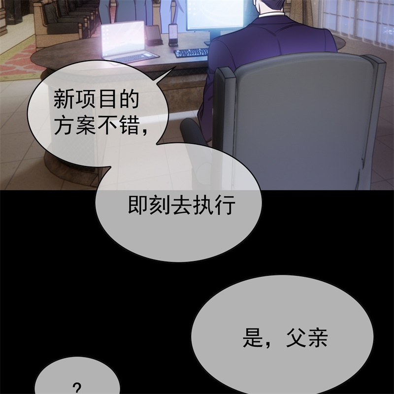 要被吃掉了81十年前的往事