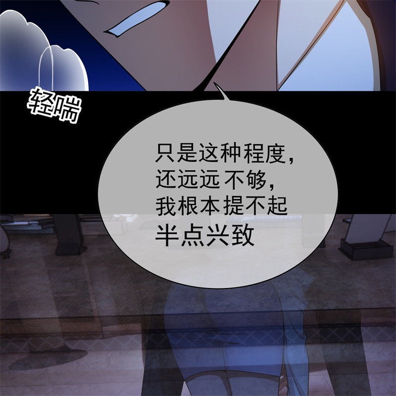 要被吃掉了81十年前的往事