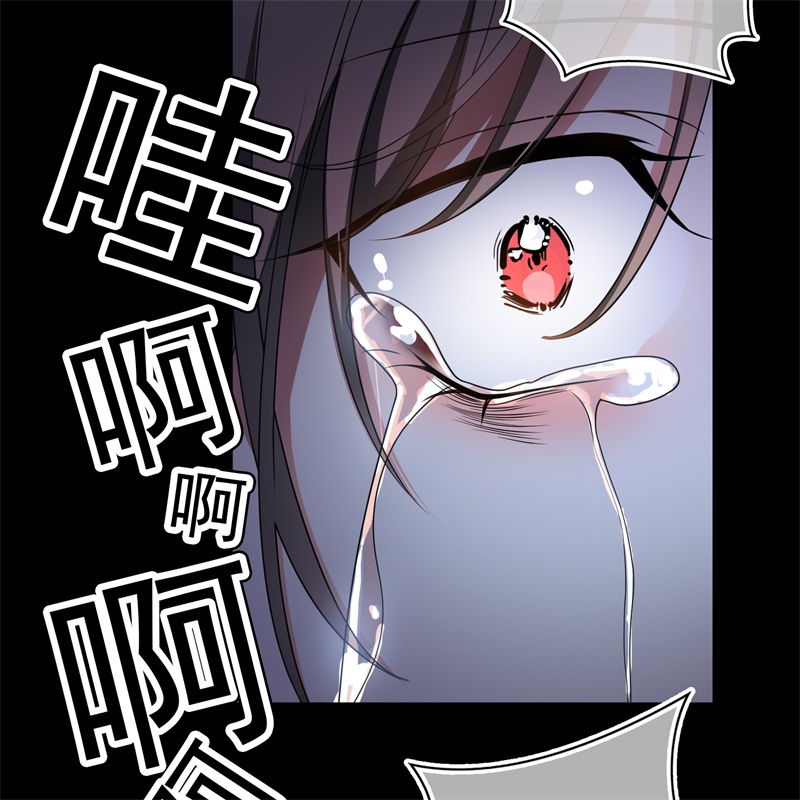 要被吃掉了81十年前的往事