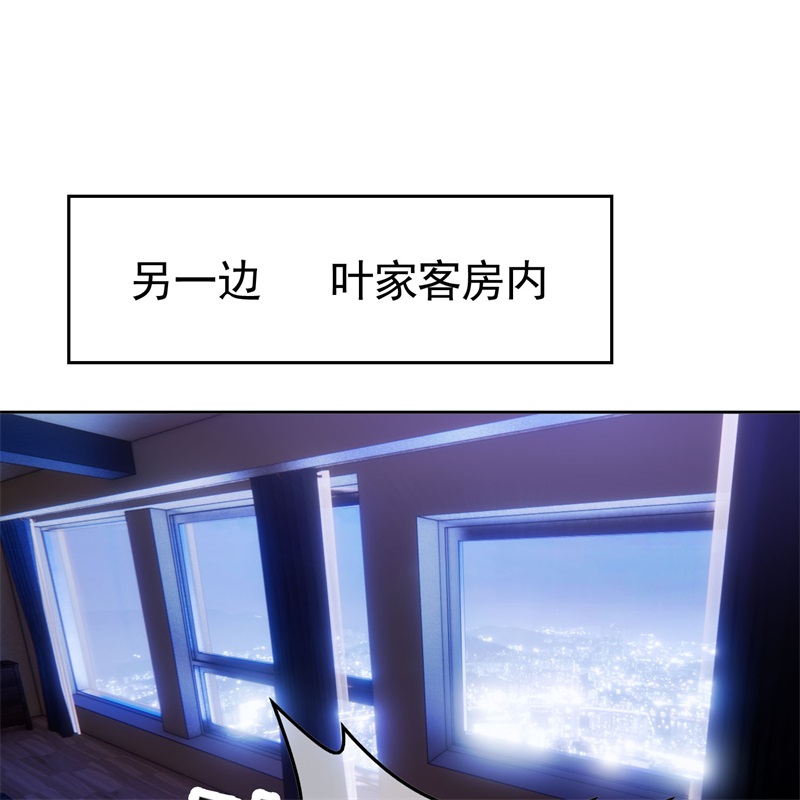 要被吃掉了82不要乱摸！