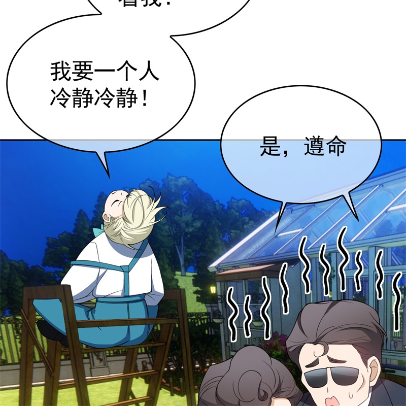 要被吃掉了85对月思春的野猫