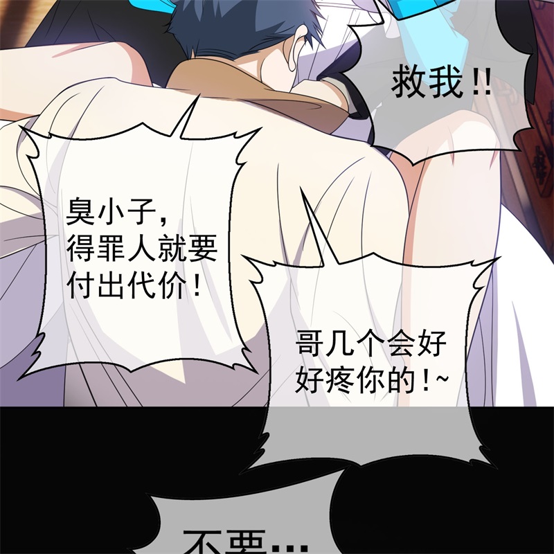 要被吃掉了85对月思春的野猫