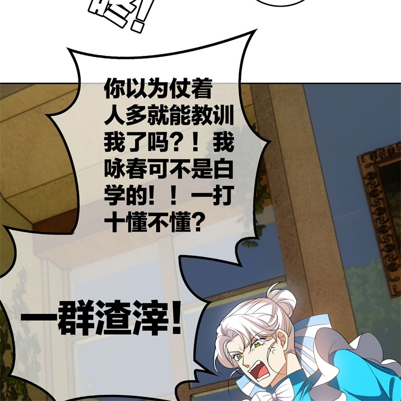 要被吃掉了85对月思春的野猫