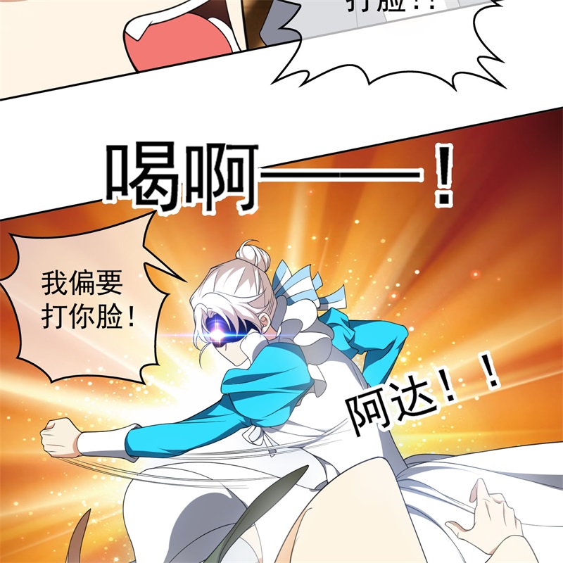 要被吃掉了85对月思春的野猫