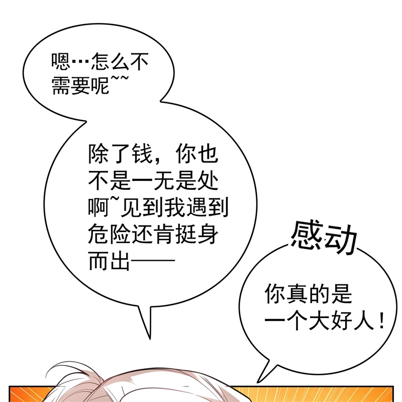 要被吃掉了85对月思春的野猫